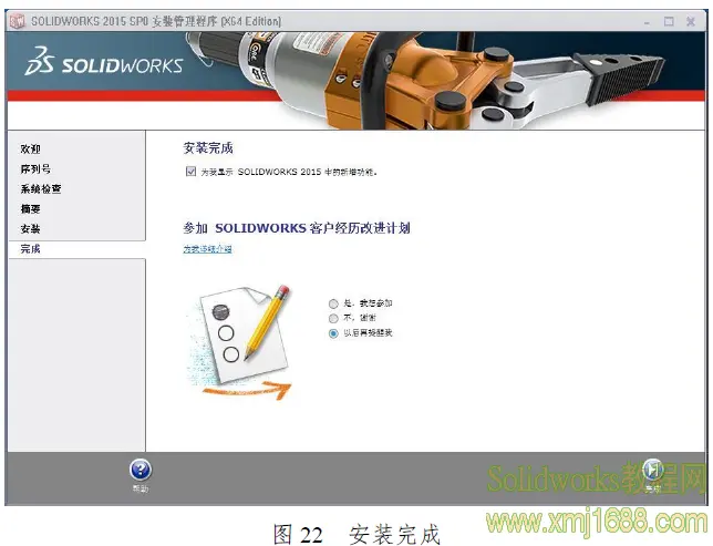 solidworks怎么单独保存一个零件